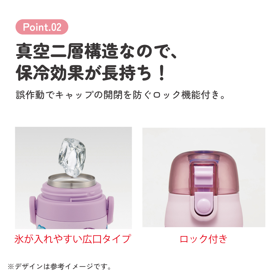 スケーター 水筒 立体プリント キッズ ワンタッチ 直飲み ステンレス 480ml かわいい skater SDPV5 クロミ クロミちゃん サンリオ 女の子 女子【保育園 幼稚園 ロック付き 保冷 ダイレクト ベルト付き プレゼント】