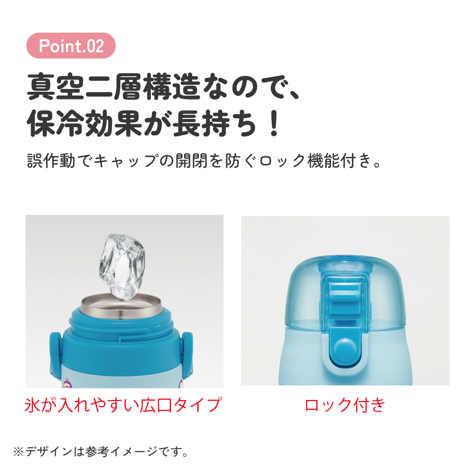 スケーター 水筒 立体プリント キッズ ワンタッチ 直飲み ステンレス 480ml かわいい skater SDPV5 シナモロール シナモン サンリオ 女の子 女子【保育園 幼稚園 ロック付き 保冷 ダイレクト ベルト付き プレゼント】
