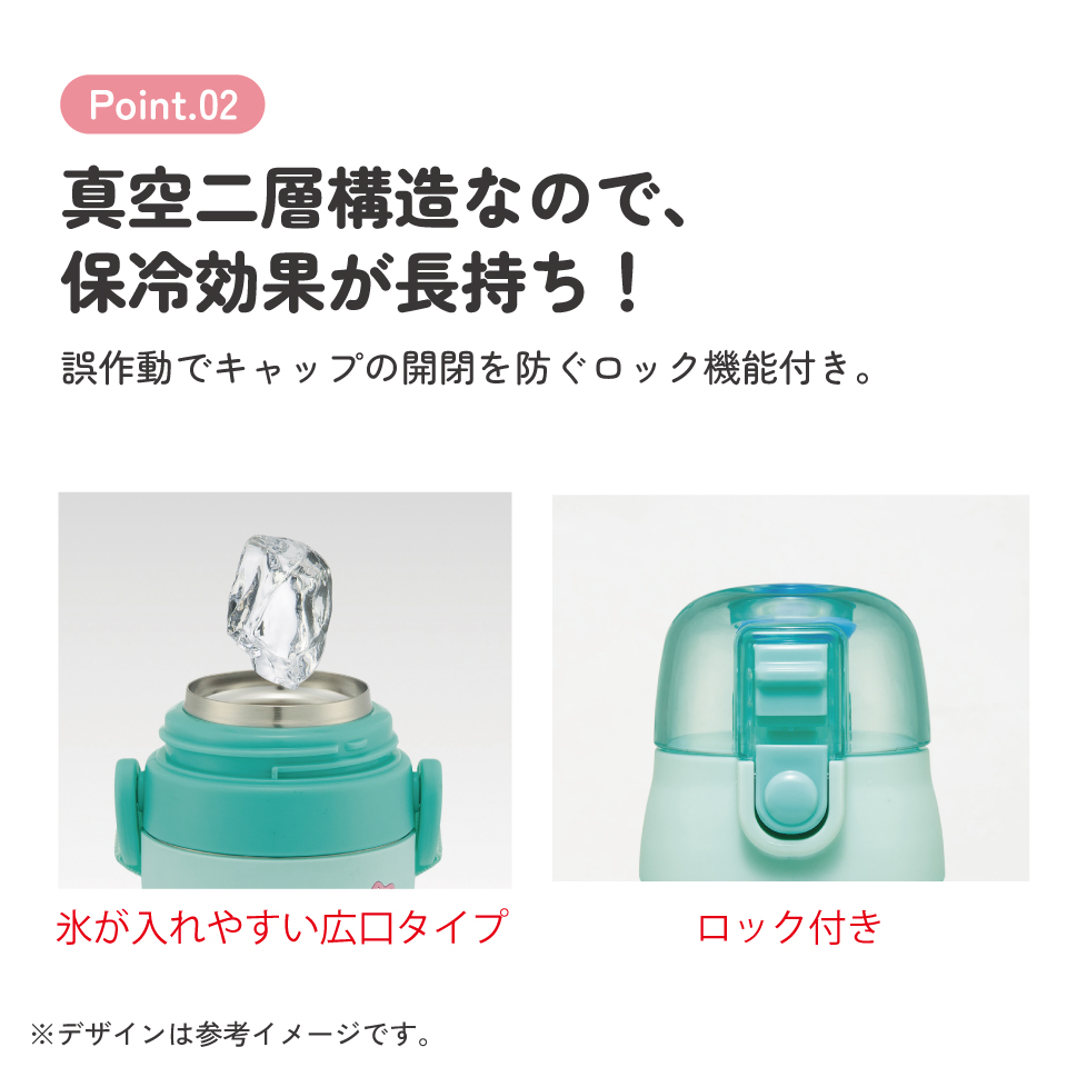 スケーター 水筒 立体プリント キッズ ワンタッチ 直飲み ステンレス 480ml かわいい skater SDPV5 はんぎょどん ハンギョドン 男の子 女の子【保育園 幼稚園 ロック付き 保冷 ダイレクト ベルト付き プレゼント】