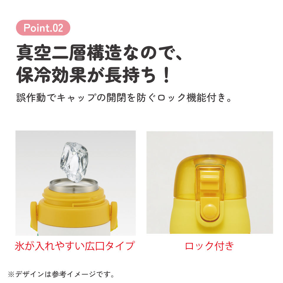 スケーター 水筒 立体プリント キッズ ワンタッチ 直飲み ステンレス 480ml かわいい skater SDPV5 ポムポム プリン サンリオ 女の子 男の子 女子【保育園 幼稚園 ロック付き 保冷 ダイレクト ベルト付き プレゼント】