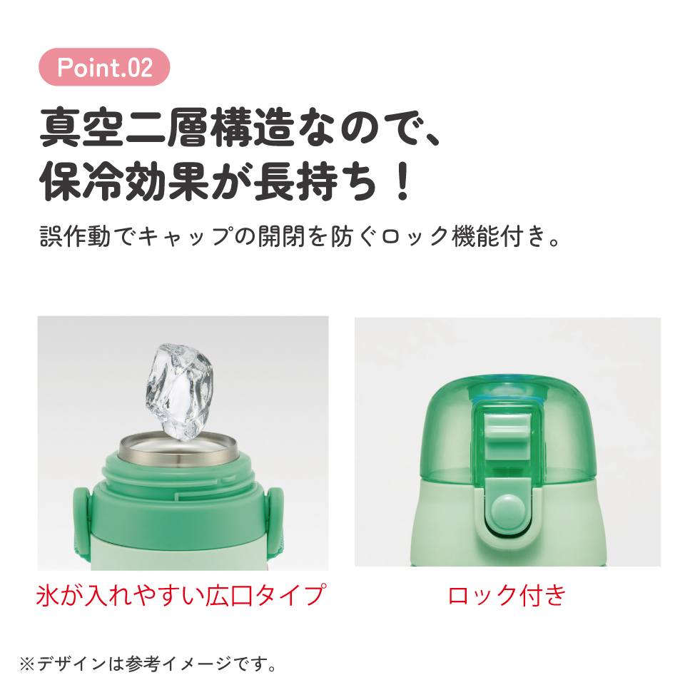 スケーター 水筒 立体プリント キッズ ワンタッチ 直飲み ステンレス 480ml かわいい skater SDPV5 ポチャッコ サンリオ 女の子 男の子【保育園 幼稚園 ロック付き 保冷 ダイレクト ベルト付き プレゼント】
