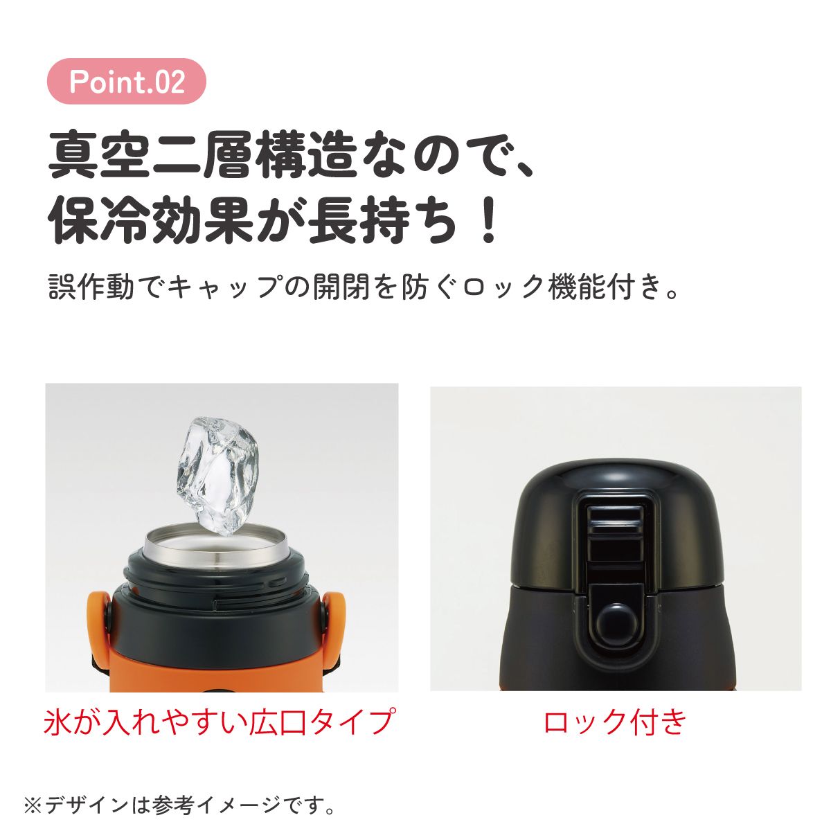 スケーター 水筒 立体プリント キッズ ワンタッチ 直飲み ステンレス 480ml かわいい skater SDPV5 ドラゴンボール Z DB 男の子 男子【保育園 幼稚園 ロック付き 保冷 ダイレクト ベルト付き プレゼント】