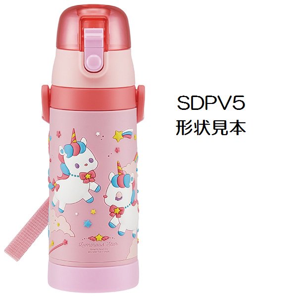 SDPV5用 ショルダーベルト ジョイント　黄色　イエロー P-SDPV5-SBJ スケーター【部品 パーツ 替え 予備 スペア】　【通常２～４営業日で出荷】