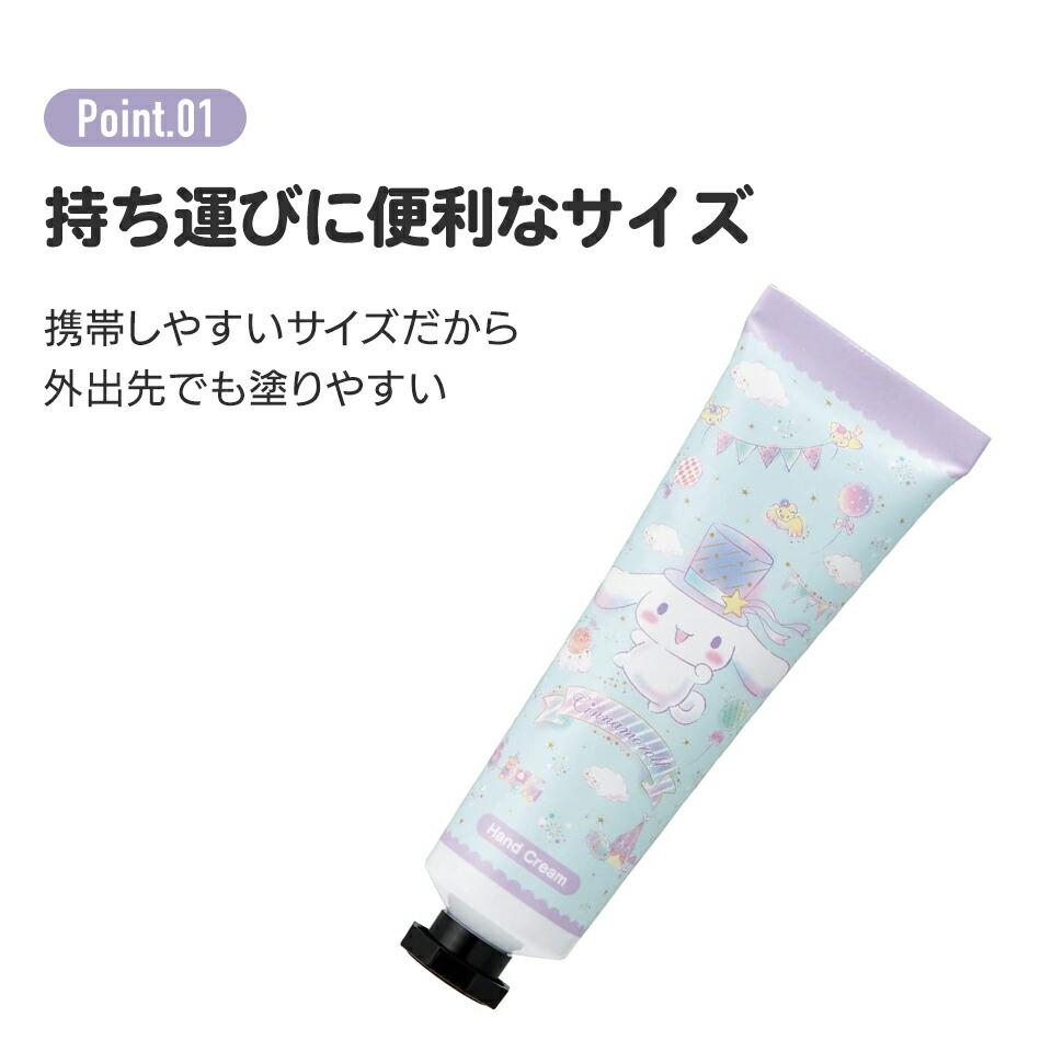 【送料無料】ハンドクリーム 30g 台紙セット 24個入り 3柄×8個 手荒れ キャラクター 小さめ スケーター CMHC1 SET1102 アナと雪の女王 アナ雪 ディズニー 女の子 女子【保湿クリーム 保湿 あかぎれ 子供 キッズ 小さい】