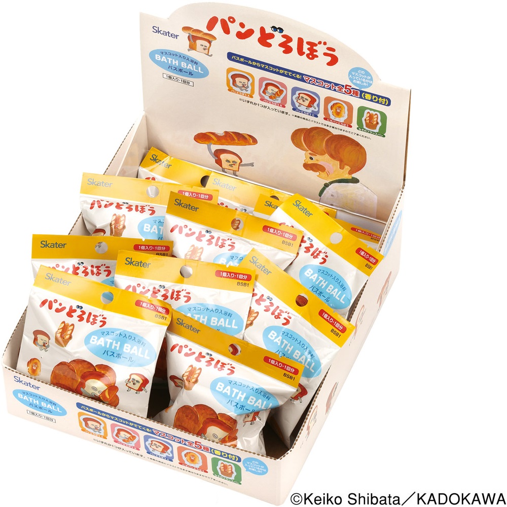 【送料無料】マスコット入り バスボール BOXセット 20個入り 入浴料 お風呂 キャラクター SET1063 スケーター skater パンどろぼう 食ぱん 絵本キャラ 男の子 女の子【バスタイム オフロ おふろ かわいい 香り付き BSB1】