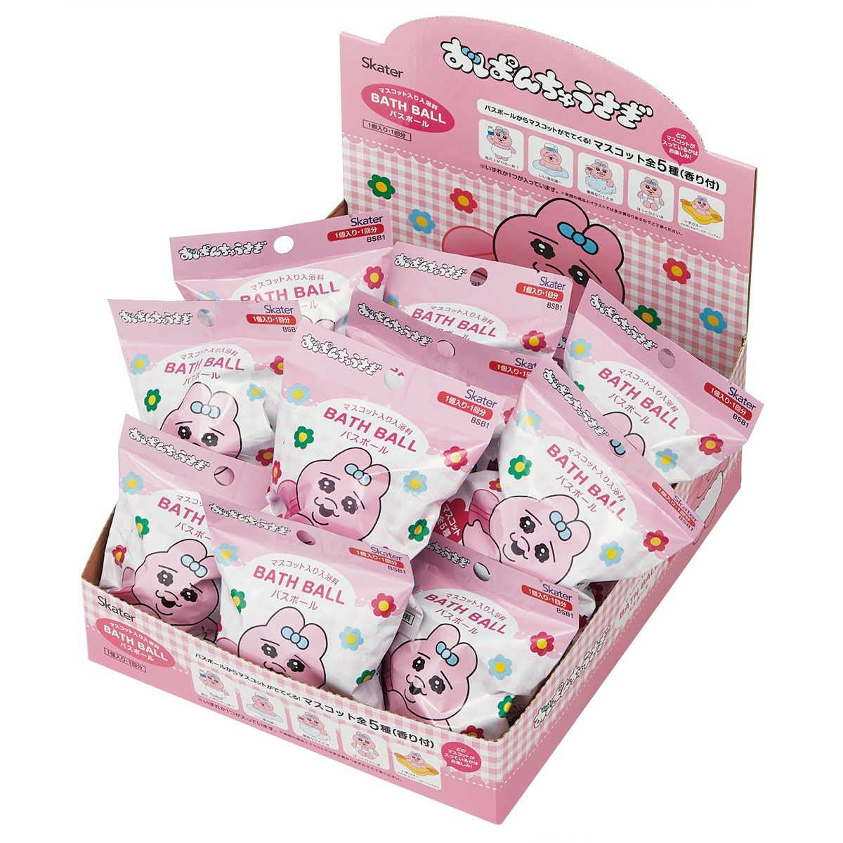 スケーター マスコット入り バスボール BOXセット 20個入り 入浴料 お風呂 キャラクター SET1104 skater おぱんちゅうさぎ おパンチュウサギ 女子 女の子【バスタイム オフロ おふろ かわいい 香り付き BSB1】