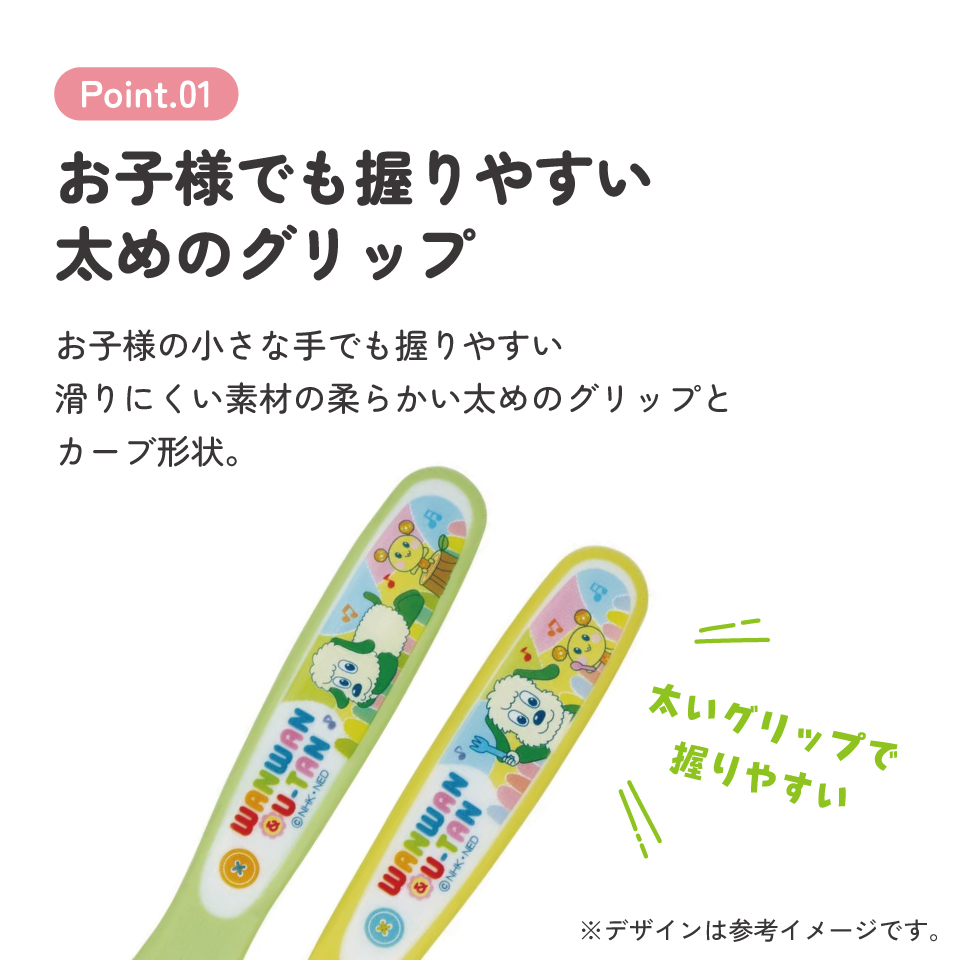 スプーン＆フォークセット いないばあ２３／SFB2_4973307636783／スケーター