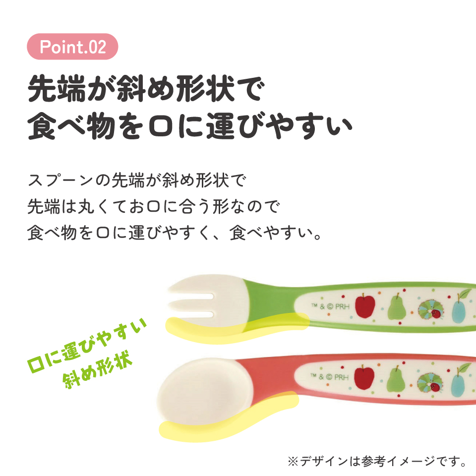 スプーン&フォークセット はらぺこあおむし(パステル)/SFB2_4973307637155/スケーター