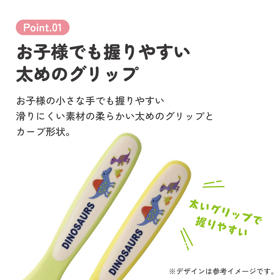 スプーン&フォークセット ディノサウルス ピクチャ/SFB2_4973307643262/スケーター