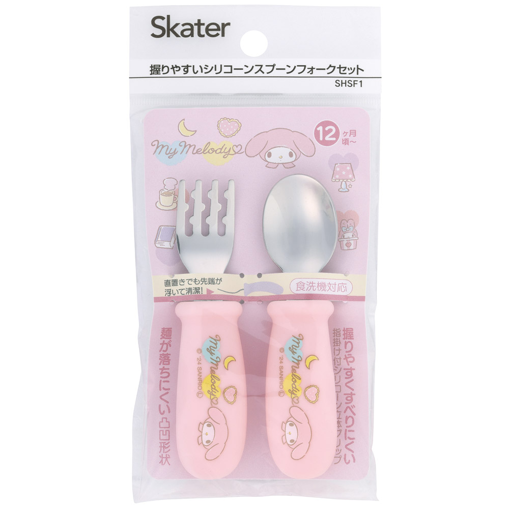 【メール便対象品】 握りやすい シリコーン スプーン フォーク セット ベビー 子供 食事 ご飯 練習 スケーター skater SHSF1 マイメロディ マイメロ サンリオ 女の子 女子【食洗機対応 ごはん こども カトラリー グッズ】