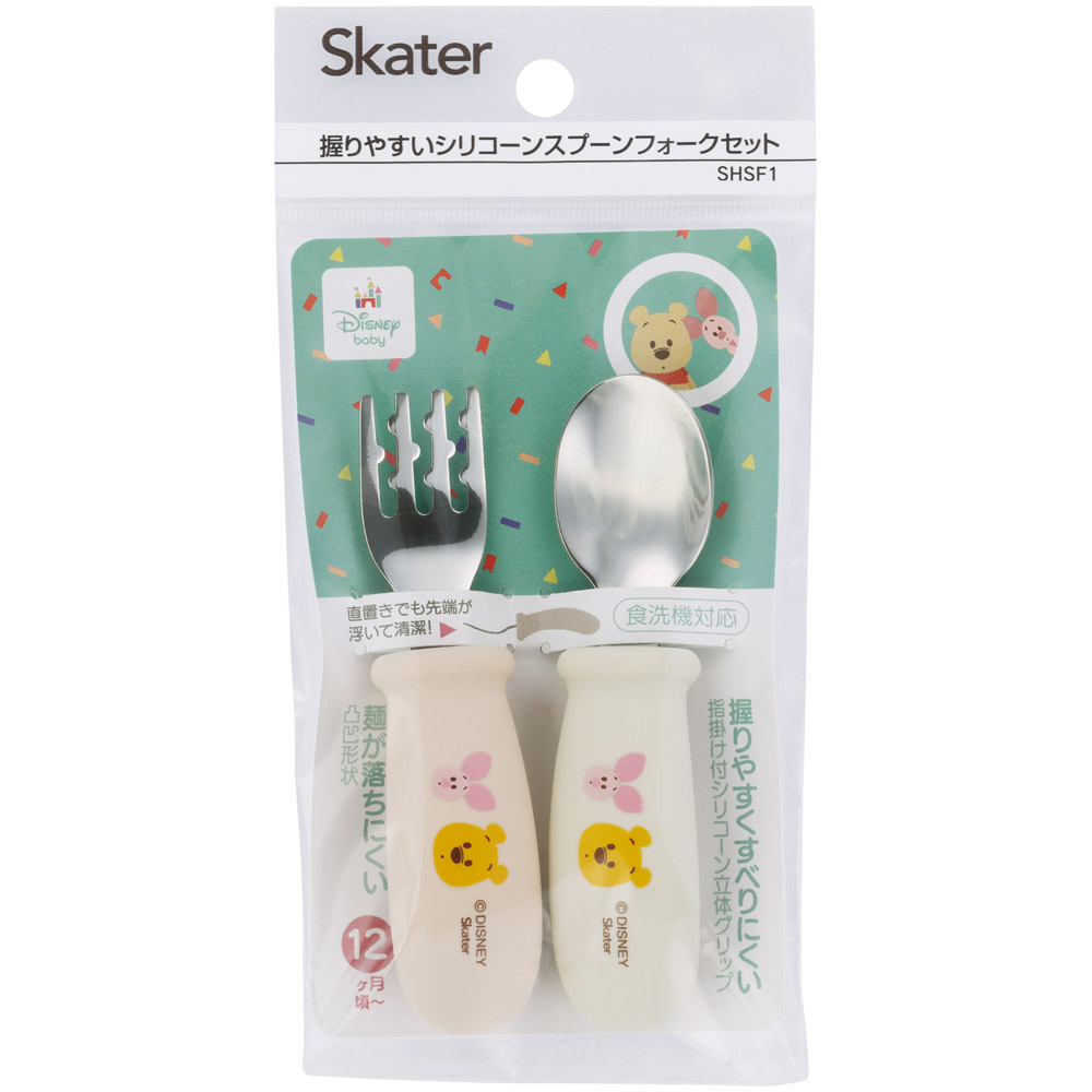 【メール便対象品】 握りやすい シリコーン スプーン フォーク セット ベビー 子供 食事 ご飯 練習 スケーター skater SHSF1 くまのプーさん プーさん Pooh 男の子 女の子【食洗機対応 ごはん こども カトラリー グッズ】