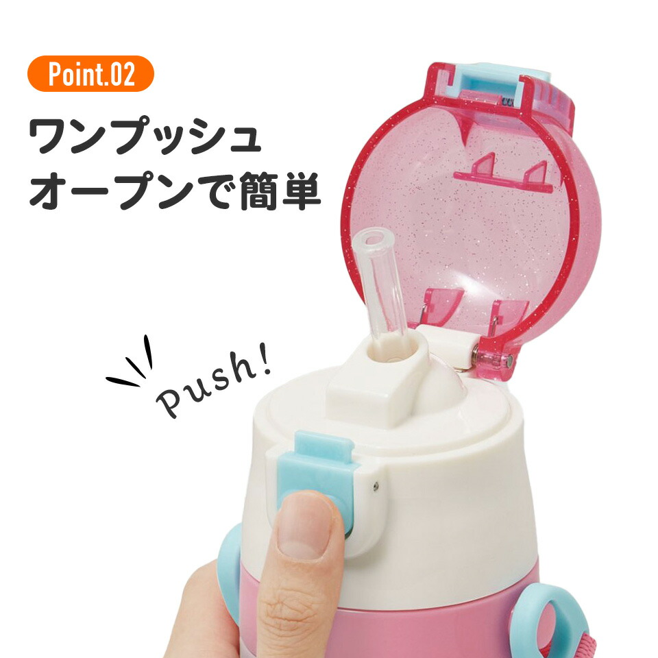 【送料無料】ストロー飲み コップ飲み兼用 2WAYステンレスボトル 400ml/350ml キミとアイドルプリキュア/SKCP3_4973307707049