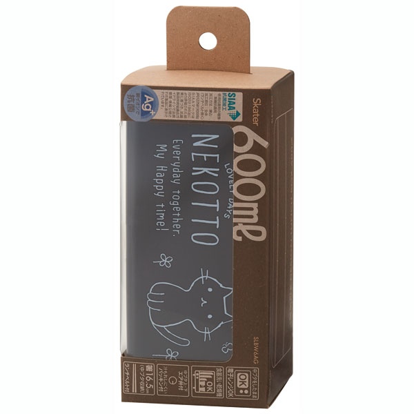 抗菌シンプルランチボックス[総容量600ml] ●ねこっと●//銀イオン Ag+ お弁当箱 シンプル 止め具なし ロック無し ランチベルト付き 二段 2段 猫 ネコ// スケーター