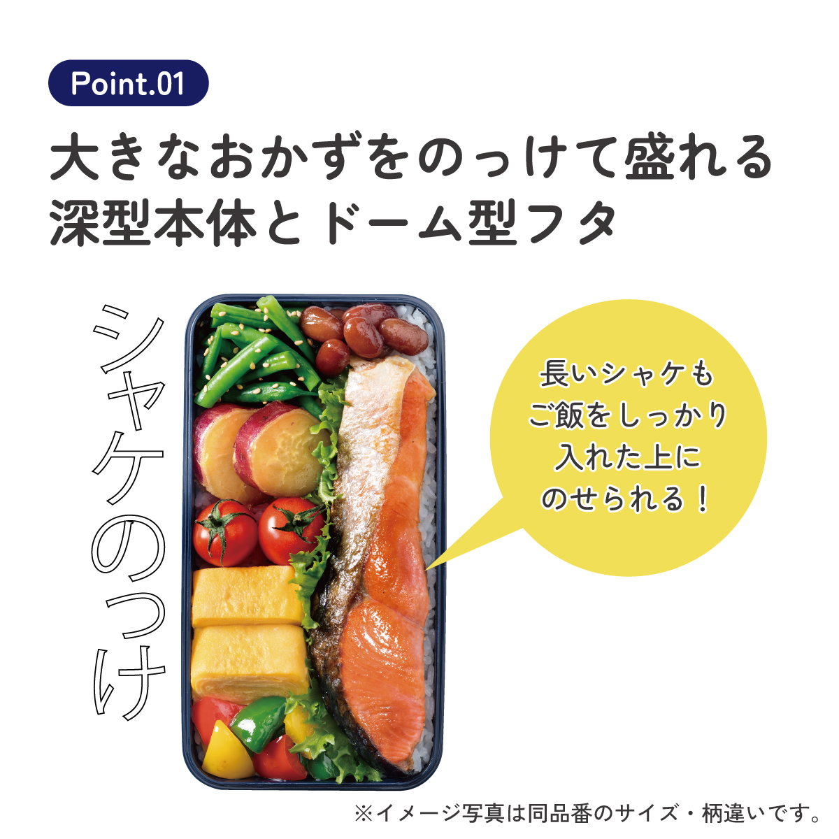 おかずのっけ弁当箱[容量580ml] ●木目 ライトブラウン●//ランチ ランチボックス お弁当箱 ドーム型フタ パッキン付き 電子レンジ 食洗機// スケーター