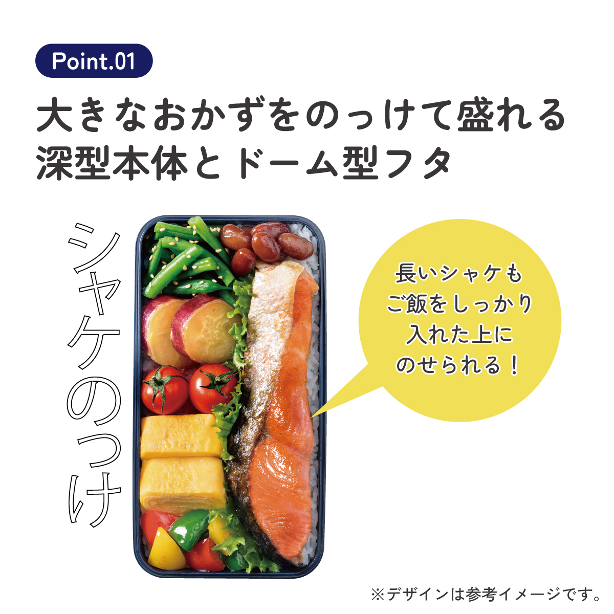 【送料無料】弁当箱 1段 容量 870ml ブルックリン ドーム型 日本製 ランチボックス 仕切り 付き お弁当箱 お弁当 スケーター SLLB9