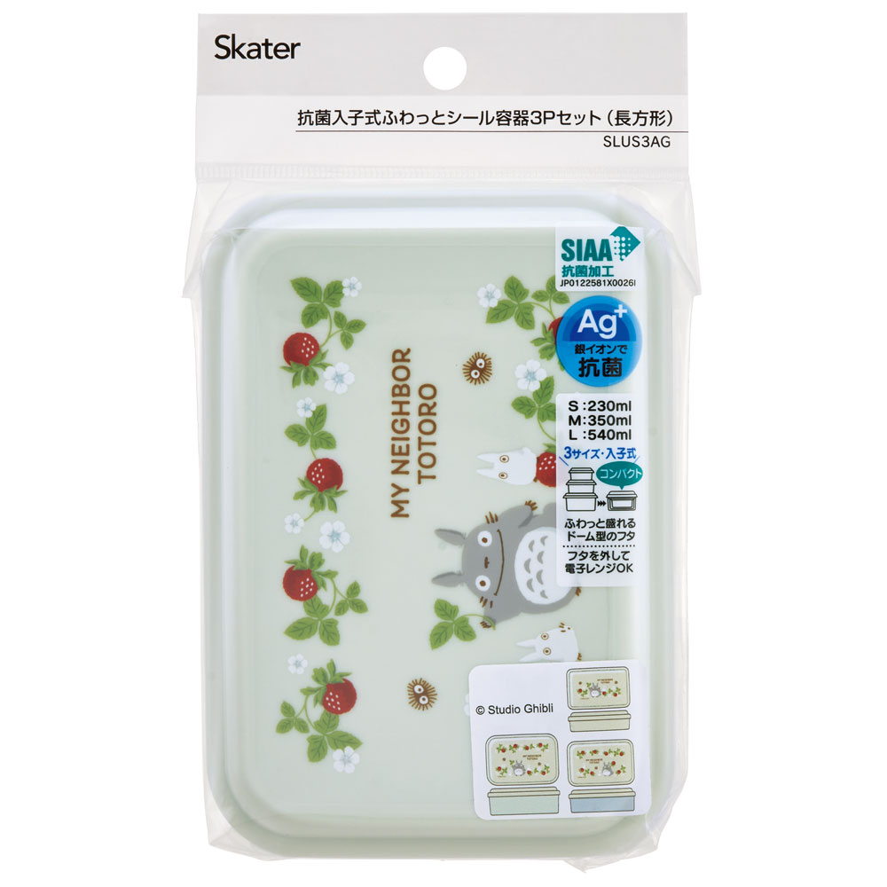 お弁当箱 入れ子式 デザート入れ 3個セット 抗菌 おしゃれ ランチボックス 容器 スケーター skater SLUS3AG となりのトトロ totoro スタジオジブリ 女性 レディース