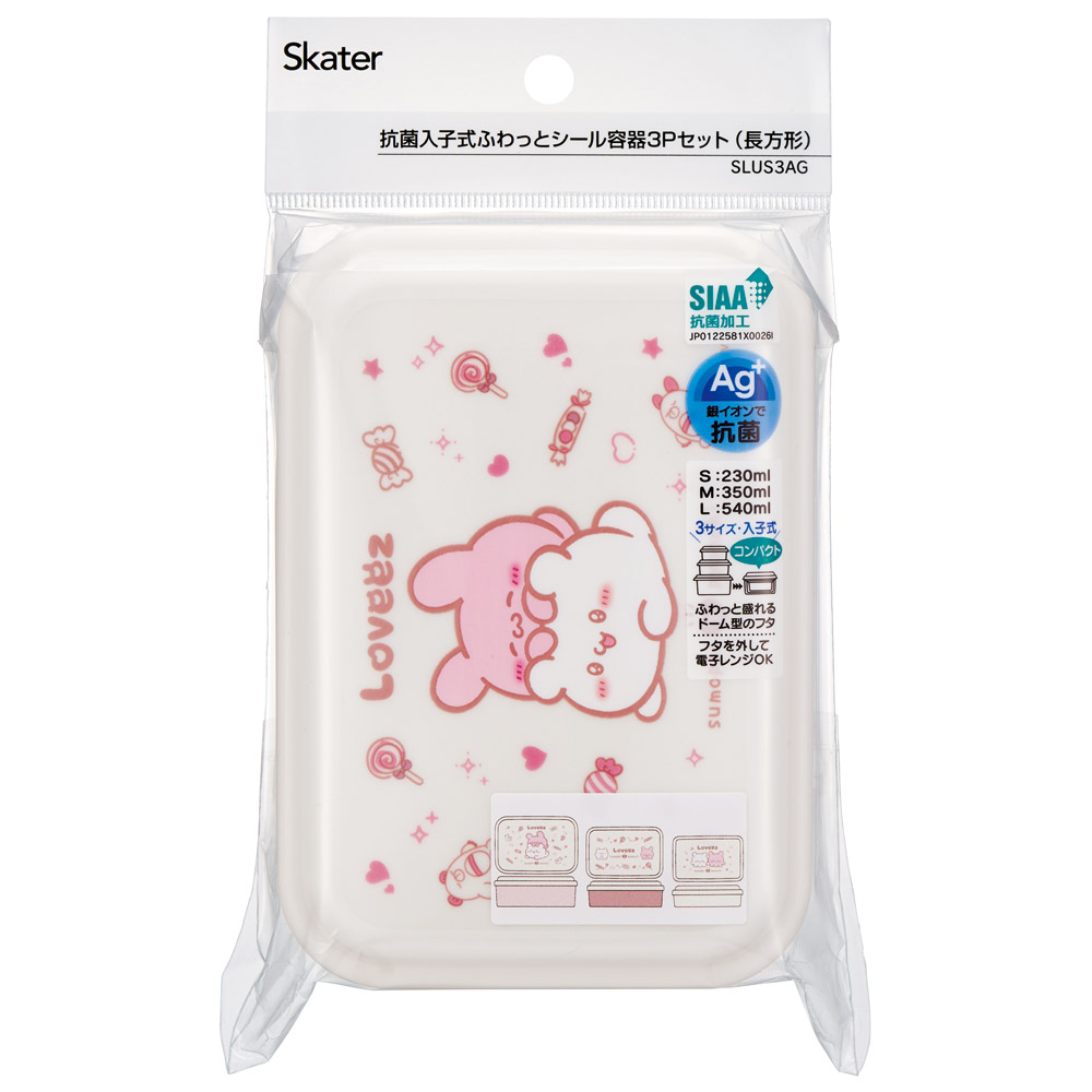 お弁当箱 入れ子式 デザート入れ 3個セット 抗菌 おしゃれ ランチボックス skater スケーター SLUS3AG らぶい~ず ラブイーズ すもっぴ ぴょんちー グッズ