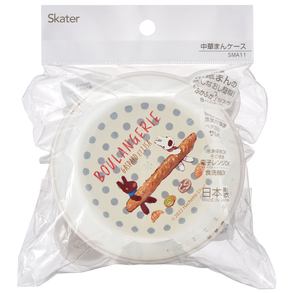 中華まん ケース 1個　リサとガスパール　ザル付き 肉まん 電子レンジ SMA11 スケーター