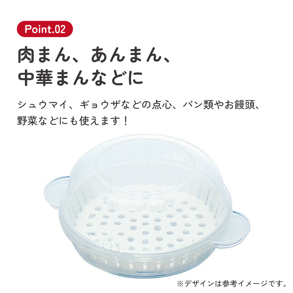 スケーター ザル付き中華まんケース[１個]//肉まん あんまん 中華マン 焼売 餃子 電子レンジ//