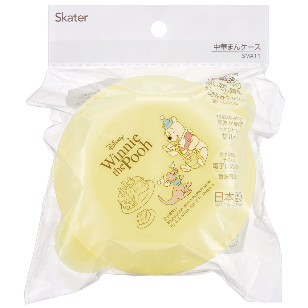 中華まんケース ザル付き 中華まん 肉まん 蒸し器 レンジ調理器具 キャラクター skater スケーター SMA11 くまのプーさん プーさん Pooh 女性 レディース