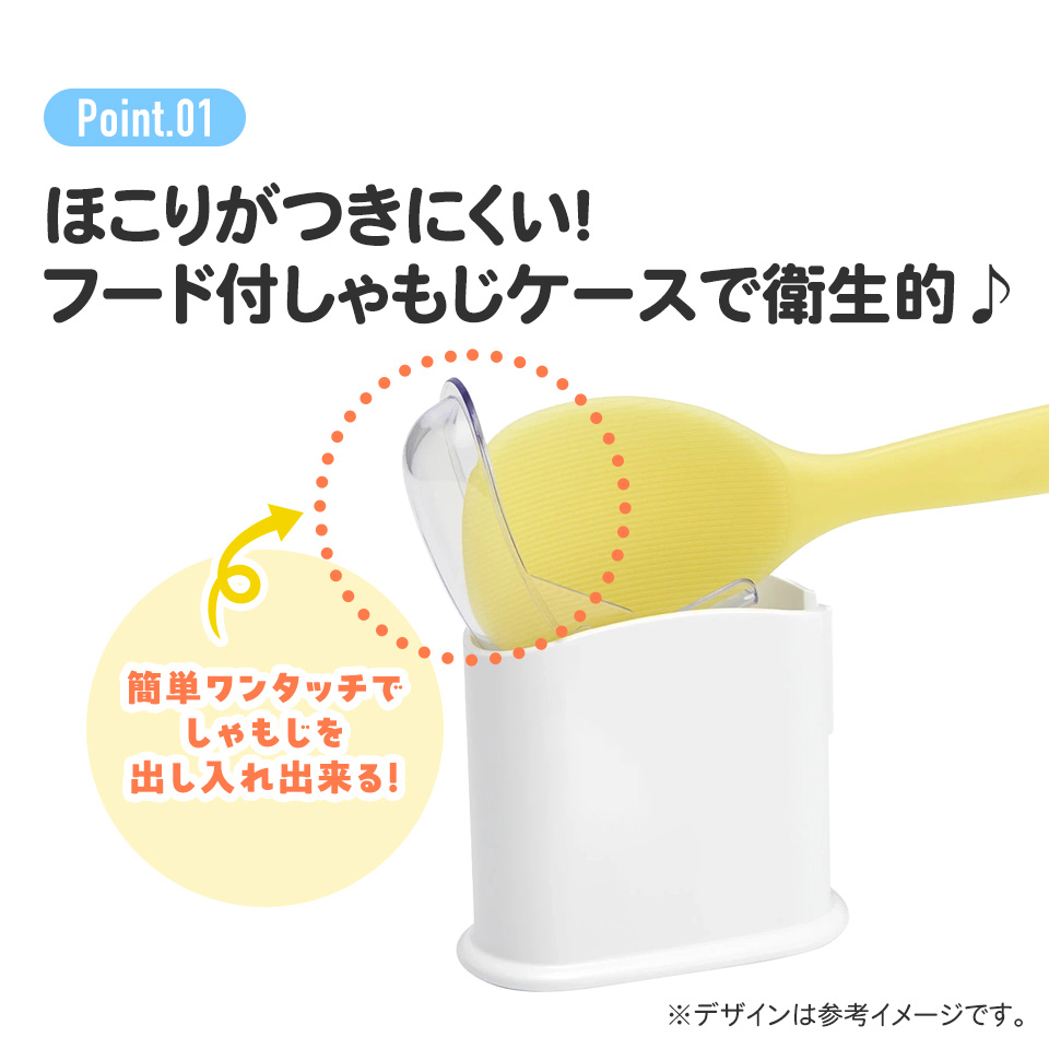 ケース付しゃもじ ピングー/SMS1_4973307610653