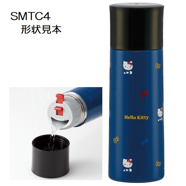 SMTC4用 中栓一式 軽量2WAY中栓ステンレスボトル用 P-SMTC4-NS/346194 パーツ 【通常2~4営業日で出荷】