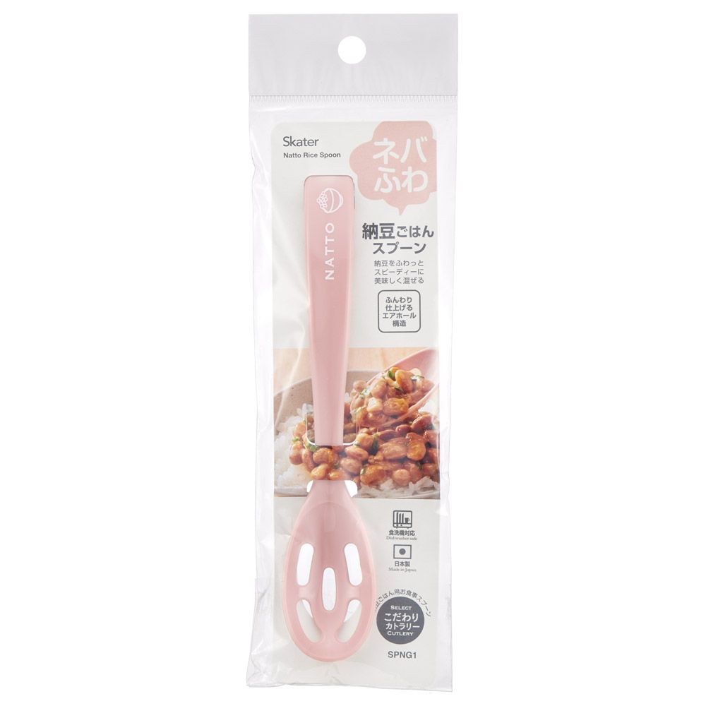 スケーター 納豆 ごはん スプーン 食器 日本製 カトラリー 食洗機対応 キッチン用品 skater SPNG1【便利 納豆用 ふんわり 混ぜる 朝食 昼食 夕食】