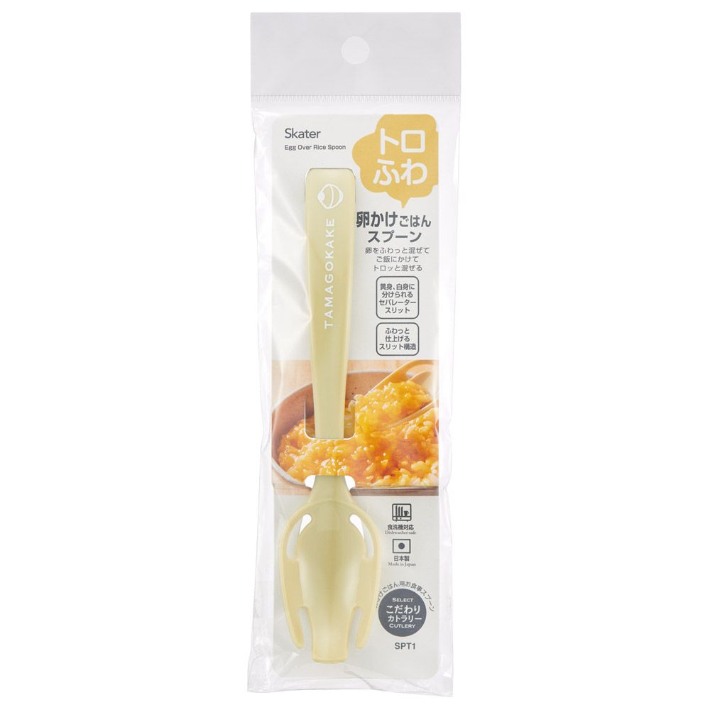 スケーター 卵かけごはん スプーン 食器 日本製 カトラリー 食洗機対応 キッチン用品 skater SPT1【便利 卵かけご飯 ふんわり 混ぜる 朝食 昼食 夕食】