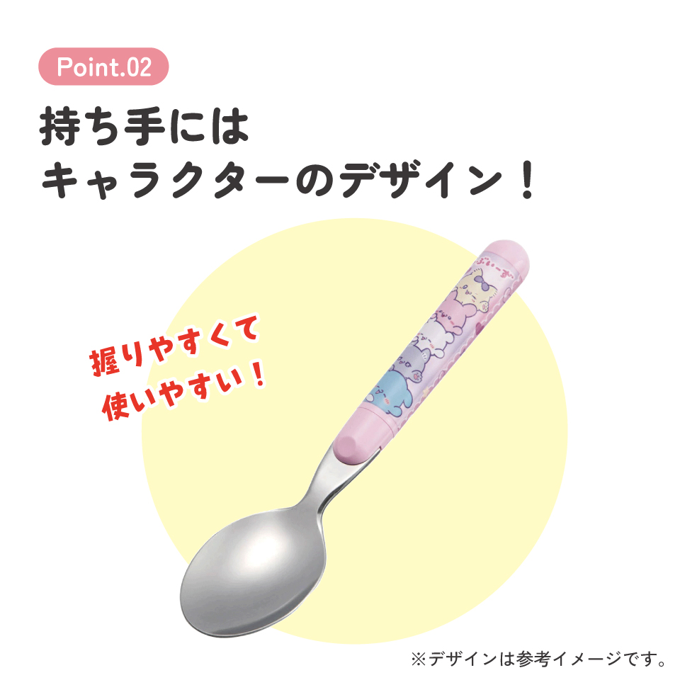 【メール便対象品】 スプーン キャラクター かわいい 子ども 子供用 食洗機対応 ランチ カトラリー skater スケーター SR1 らぶい~ず ラブイーズ すもっぴ ぴょんちー グッズ【日本製 お弁当 食事 子供 キッズ 幼稚園 保育園 小学生】