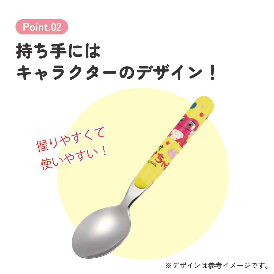 【メール便対象品】 スプーン キャラクター かわいい 子ども 子供用 食洗機対応 ランチ カトラリー skater スケーター SR1 しりたガエルのけけちゃま おかあさんといっしょ グッズ【日本製 お弁当 食事 子供 キッズ 幼稚園 保育園 小学生】