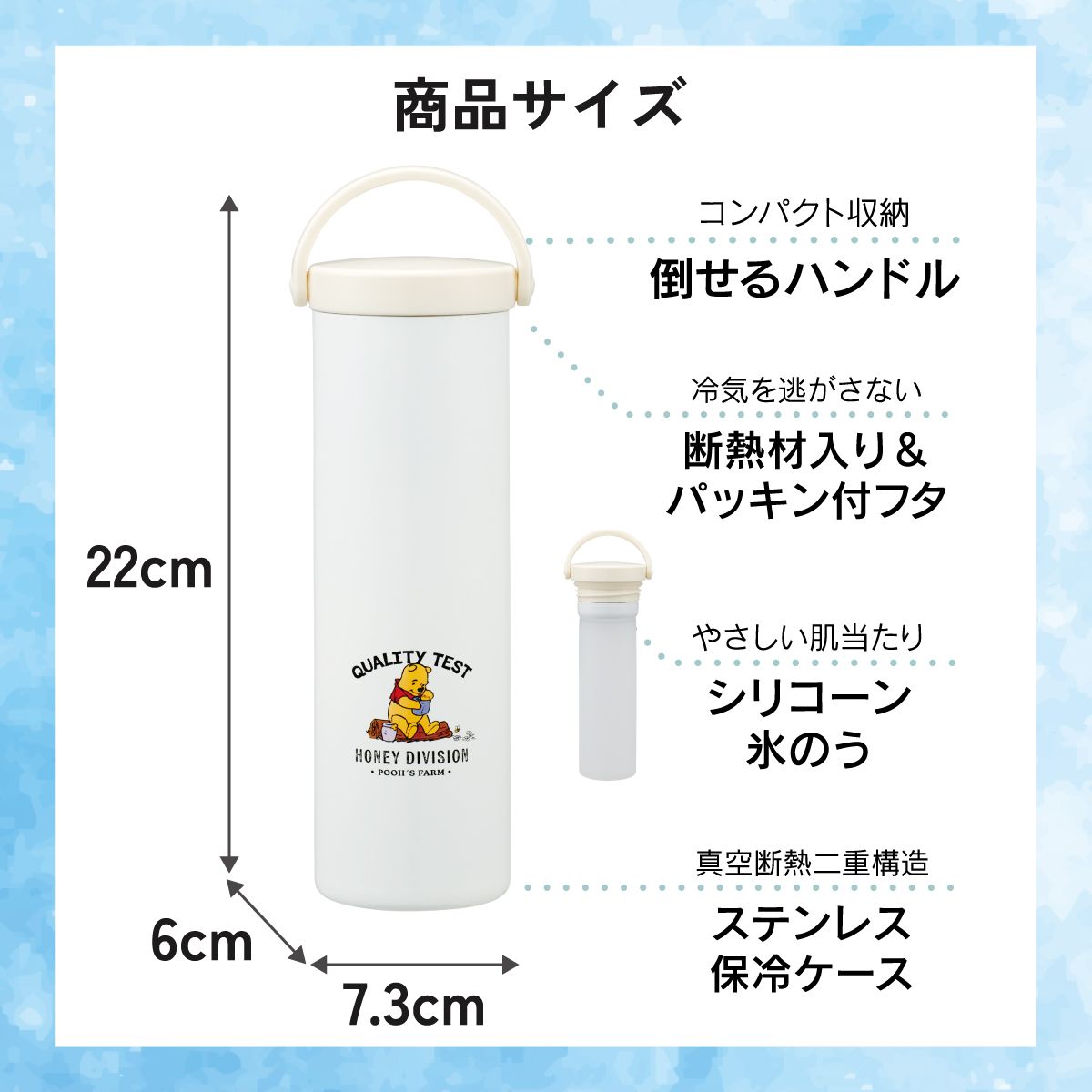 【送料無料】スケーター 氷のう 真空保冷ケース付き氷のう 保冷 ケース 持ち運び 暑さ対策 クールダウン skater STIB2 くまのプーさん プーさん Pooh 女性 レディース【保冷 ステンレス 氷嚢 通勤 通学 アウトドア ひょうのう】