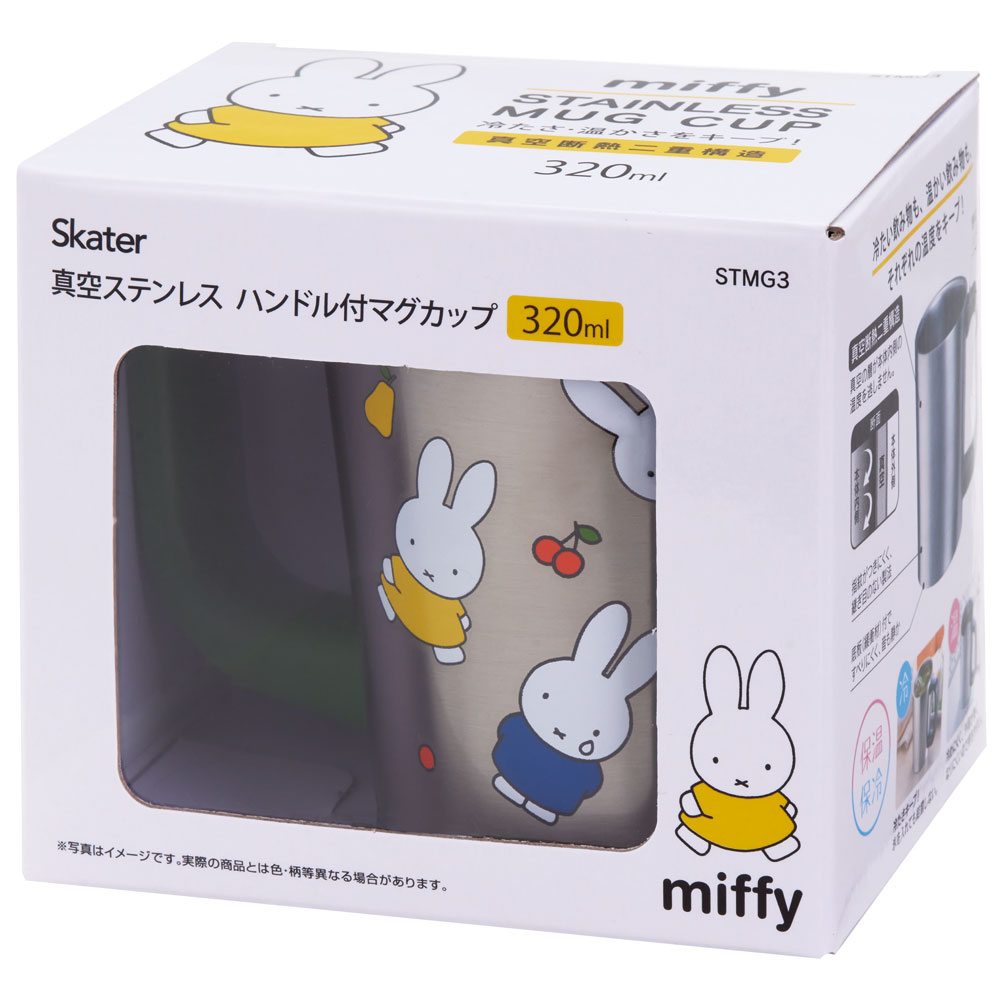 ステンレス マグ コップ 断熱 2層 ステンレス 真空 保温 保冷 ステンマグ STMG3 スケーター skater 21年 ミッフィー Miffy うさこちゃん 女の子 女性