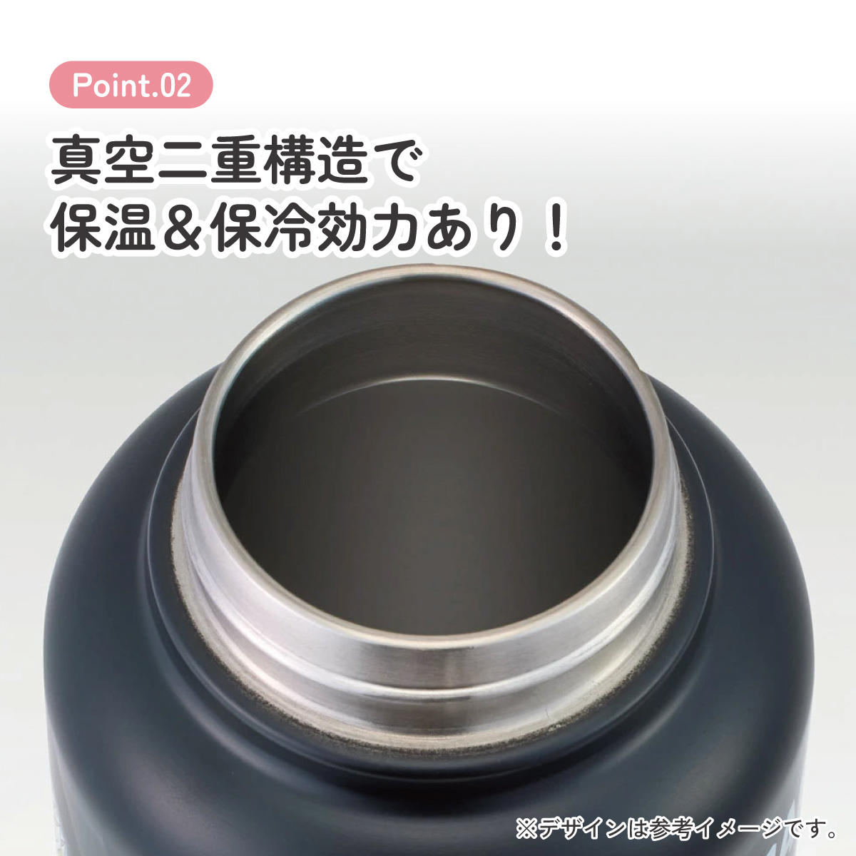 ステンレス マグボトル 水筒 1.5l 1500ml 保温 保冷 skater 1.5リットル 1.5 直飲み スケーター STSC15 ドラゴンボール Z DB 男の子 男子