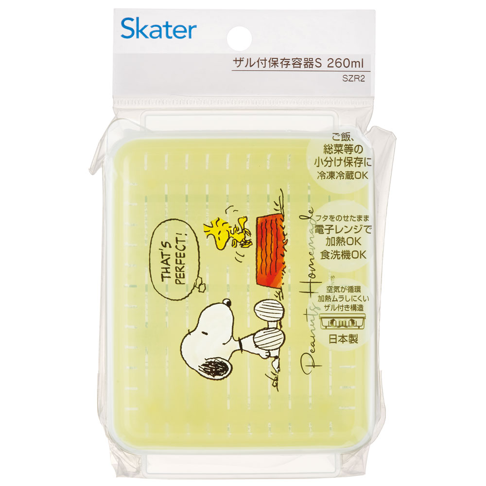 ざる付き 保存 容器 S 260ml ごはん ご飯 おかず お総菜 保存 ザル付き 保存容器 スケーター skater SZR2 スヌーピー SNOOPY ピーナッツ 女性 レディース
