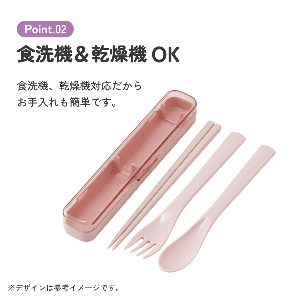 スケーター 箸 スプーン フォーク セット 大人 ケース 日本製 カトラリーセット 食洗機対応 skater TAC1 スモーキーピンク【携帯 はし 大人 お弁当 おしゃれ トリオセット トリオ】