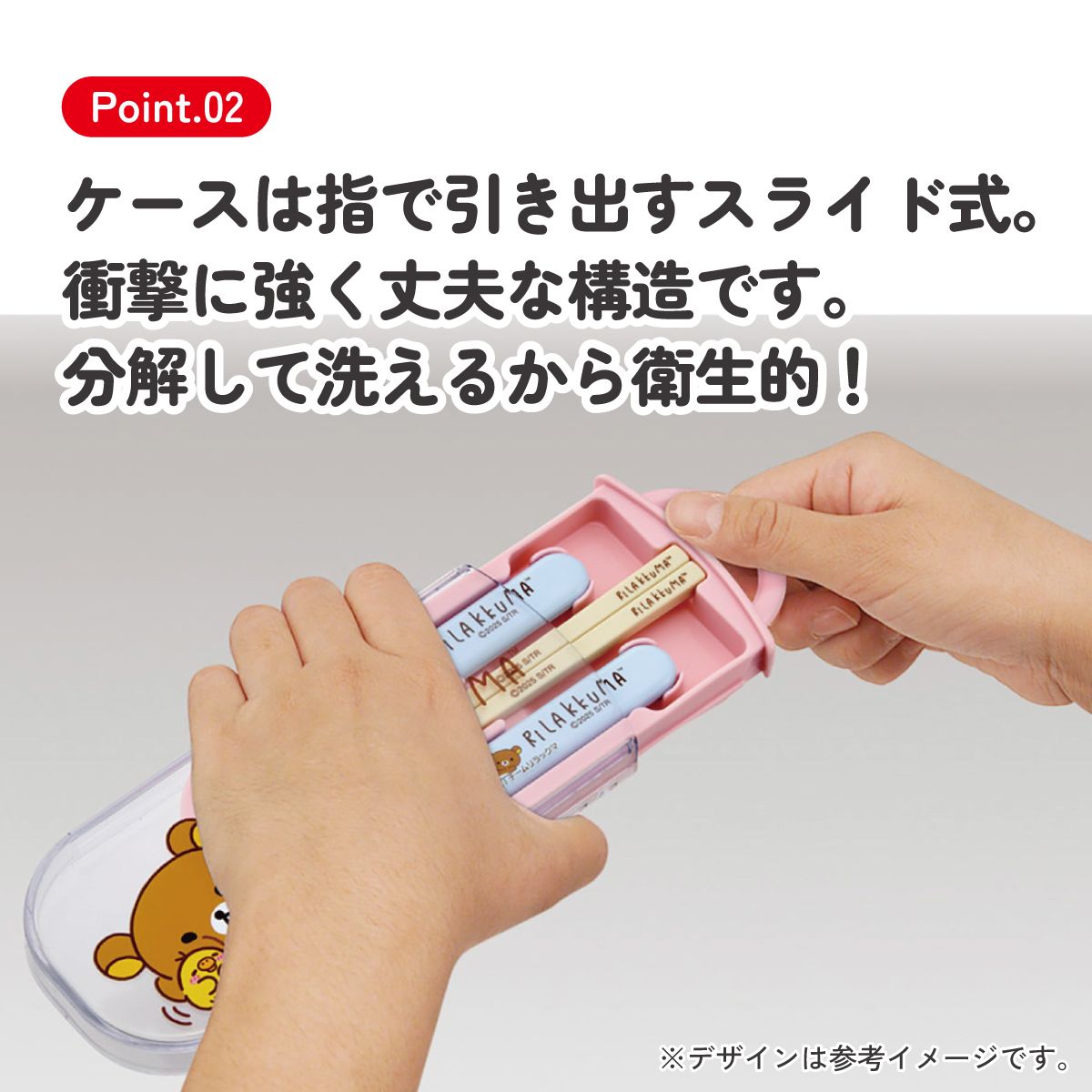 スケーター 箸 スプーン フォーク セット 子供 お弁当 カトラリーセット skater TACC2 リラックマ アニメ Rilakkuma 女の子 女性【キャラクター トリオセット 食洗機 対応 スプーンセット】
