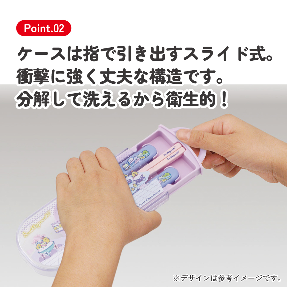 【メール便対象品】 箸 スプーン フォーク トリオセット TACC2 すみっコぐらし 夢みるしっぽず