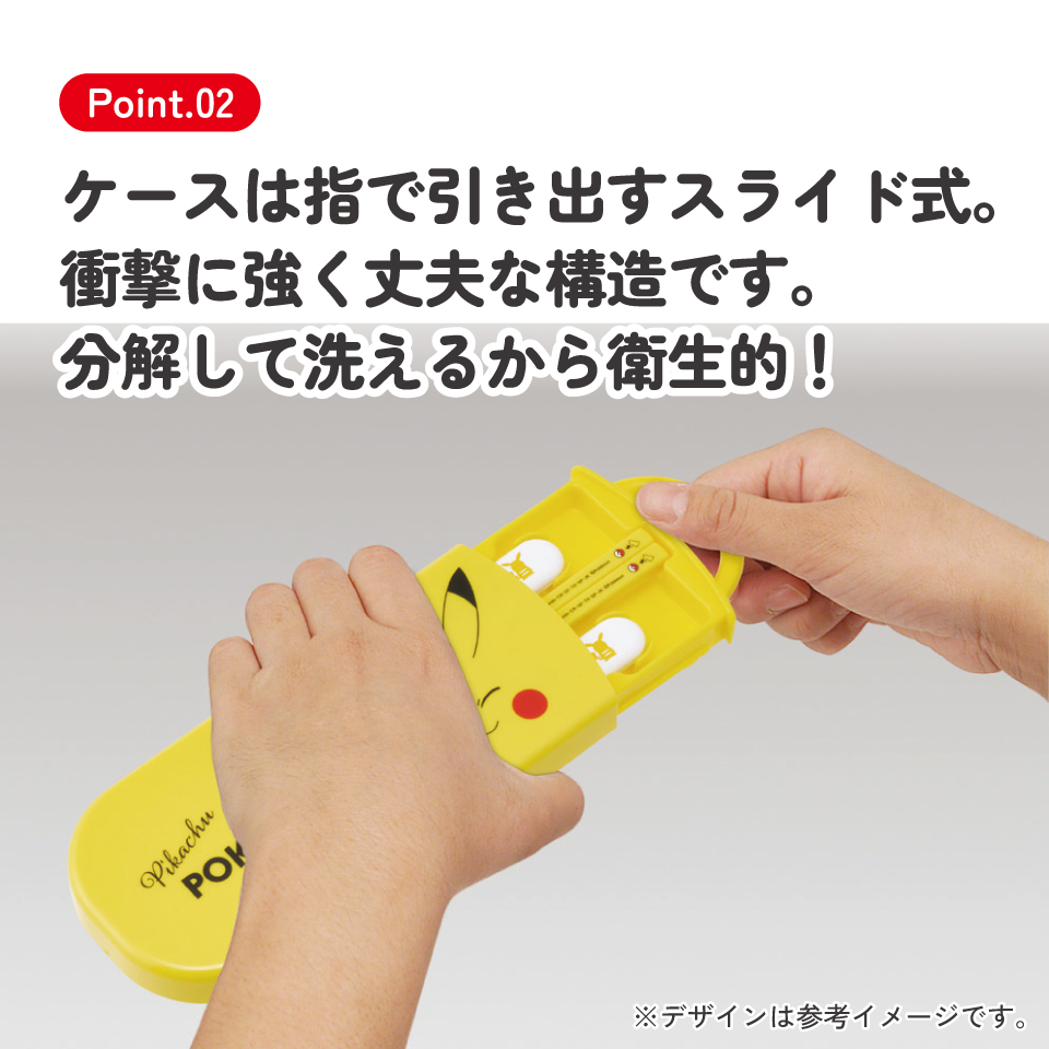 スケーター 箸 スプーン フォーク セット 子供 お弁当 日本製 カトラリーセット skater TACC2 ポケットモンスター ポケモン ピカチュウ フェイス 25年【キャラクター トリオセット 食洗機 対応 携帯 箸 弁当箱 スプーンセット お箸】