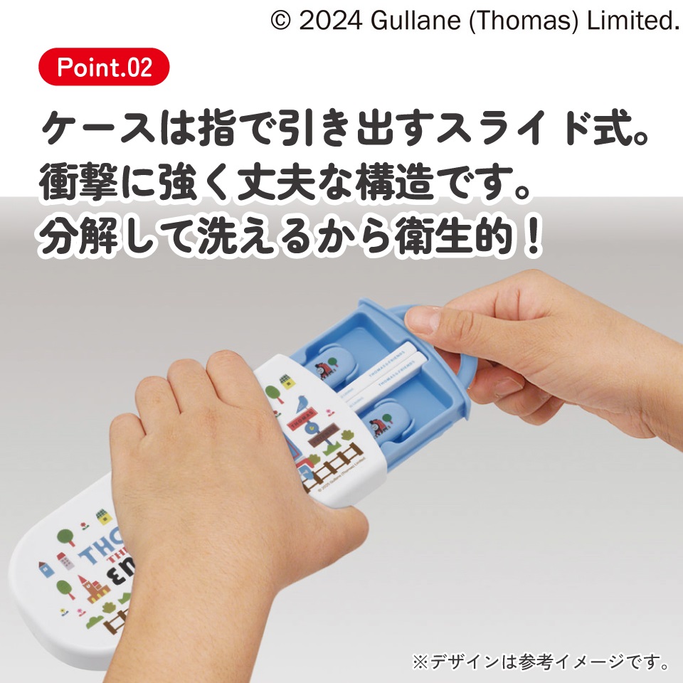 【メール便対象品】 スケーター 箸 スプーン フォーク セット 子供 お弁当 日本製 カトラリーセット skater TACC2 きかんしゃトーマス つむぱぱ トーマス 男の子 男子 電車【キャラクター トリオセット 食洗機 対応 弁当箱 スプーンセット お箸】