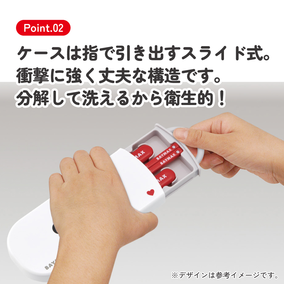 【メール便対象品】 スケーター 箸 スプーン フォーク セット 子供 お弁当 カトラリーセット skater TACC2 ベイマックス 26年 ディズニー Disney 男の子 女の子【キャラクター トリオセット 食洗機 対応 スプーンセット】