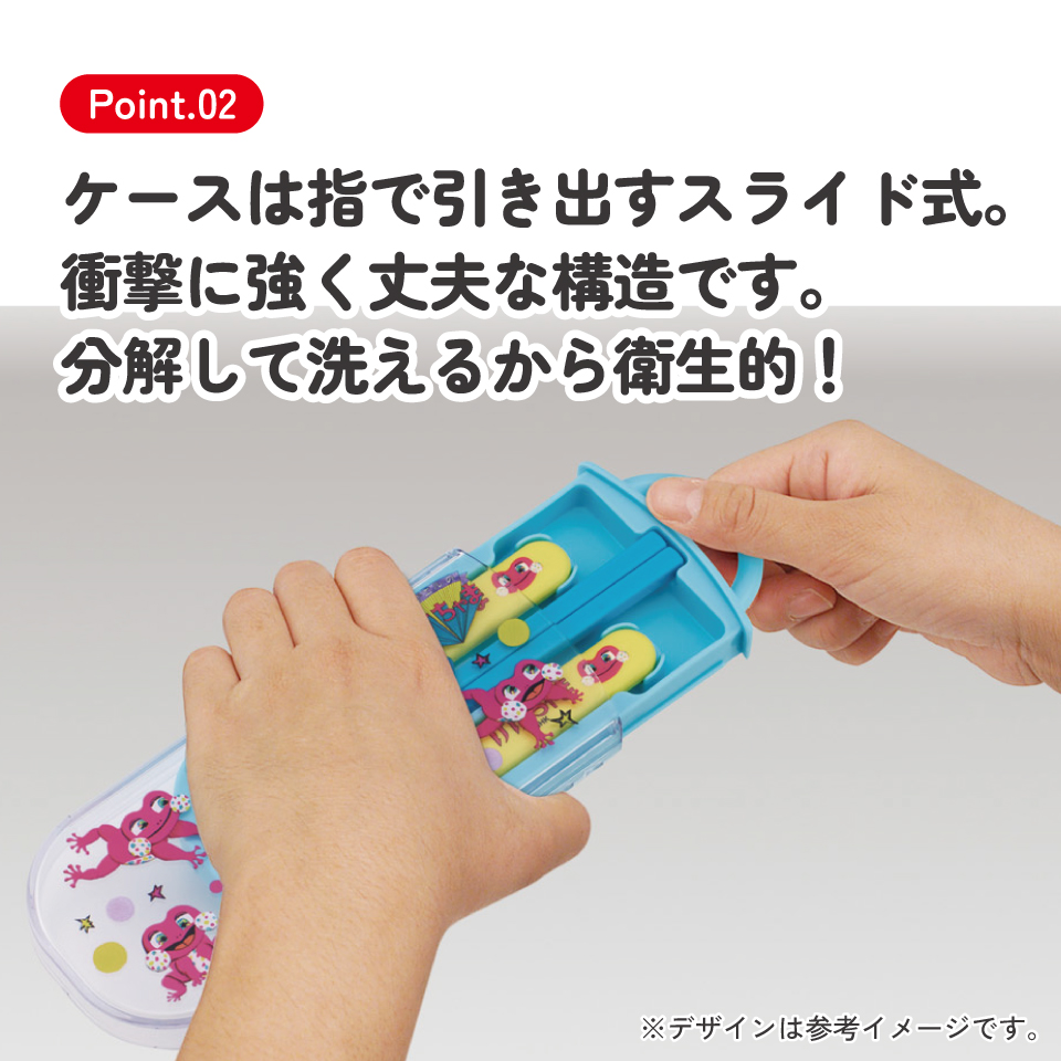 【メール便対象品】 スケーター 箸 スプーン フォーク セット 子供 お弁当 日本製 カトラリーセット skater TACC2 しりたガエルのけけちゃま おかあさんといっしょ グッズ【キャラクター トリオセット 食洗機 対応 弁当箱 スプーンセット お箸】