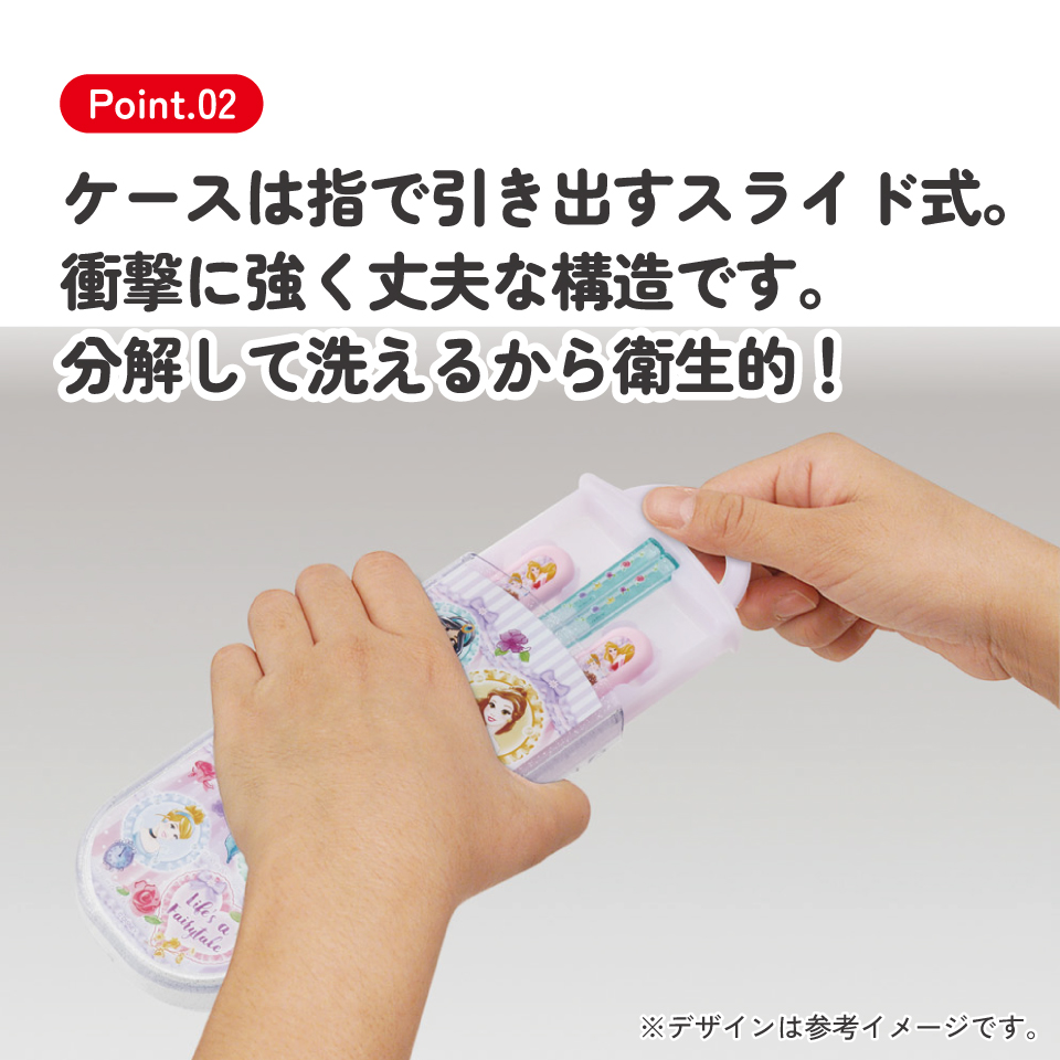 【メール便対象品】 スケーター スプーン フォーク 箸 セット 子供 ケース 食洗機対応 スライド式 ランチ はし skater TACC2 ディズニー プリンセス 26年 女の子 女子
