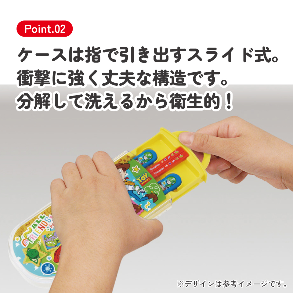 【メール便対象品】 スケーター 箸 スプーン フォーク セット 子供 お弁当 日本製 カトラリーセット skater TACC2 トイストーリー 26年 トイ・ストーリー 男の子 女の子【キャラクター トリオセット 食洗機 対応 弁当箱 スプーンセット お箸】