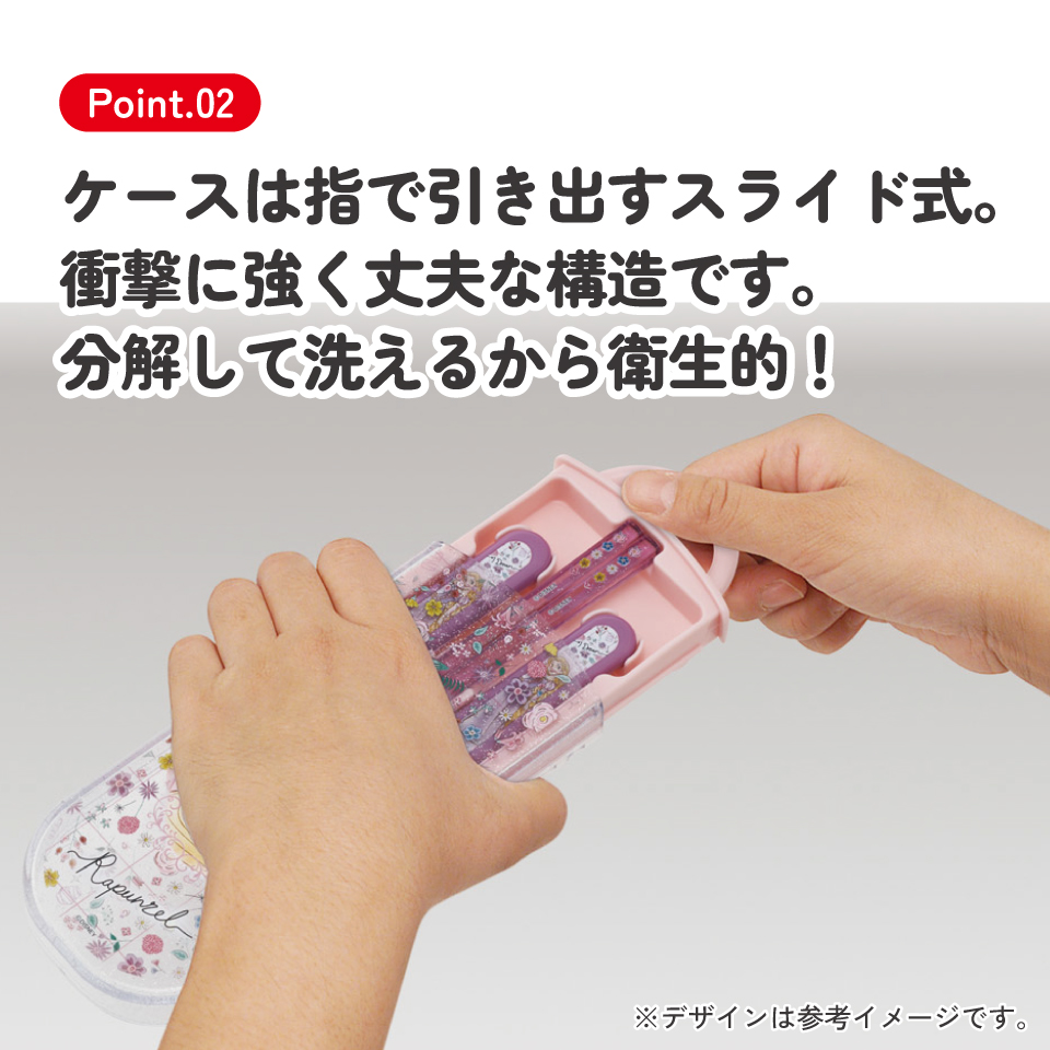 【メール便対象品】 スケーター 箸 スプーン フォーク セット 子供 お弁当 日本製 カトラリーセット skater TACC2 塔の上の ラプンツェル 26年 ディズニー 女の子 女性【キャラクター トリオセット 食洗機 対応 弁当箱 スプーンセット お箸】