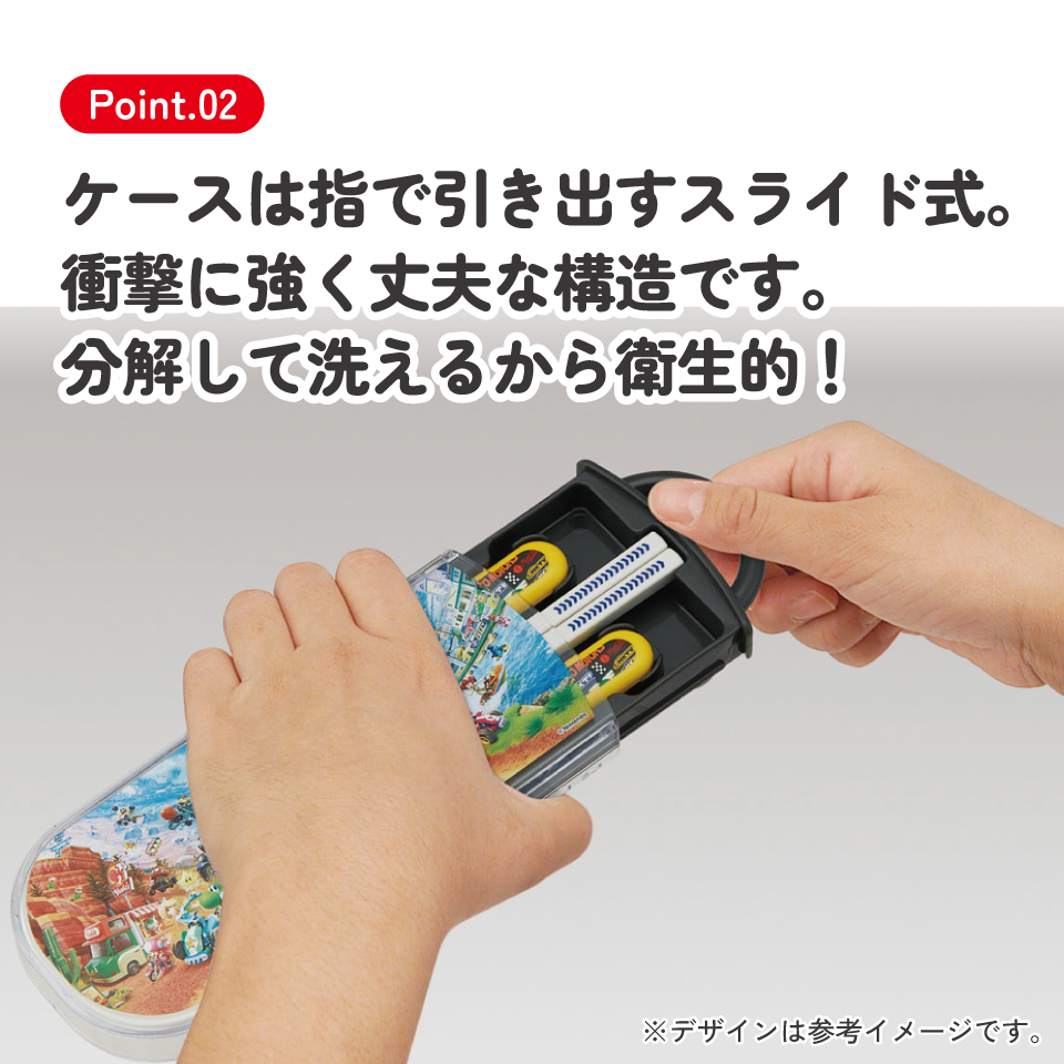 【メール便対象品】 スケーター 箸 スプーン フォーク セット 子供 お弁当 日本製 カトラリーセット skater TACC2 マリオカートワールド マリオ MARIO 男の子 男子【キャラクター トリオセット 食洗機 対応 弁当箱 スプーンセット お箸】