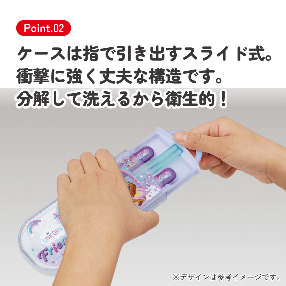 【メール便対象品】 スケーター スプーン フォーク 箸 セット 子供 ケース 食洗機対応 スライド式 ランチ はし skater TACC2 パウ パトロール ユニコーン パウパト 女の子【カトラリー トリオ セット ハシ】
