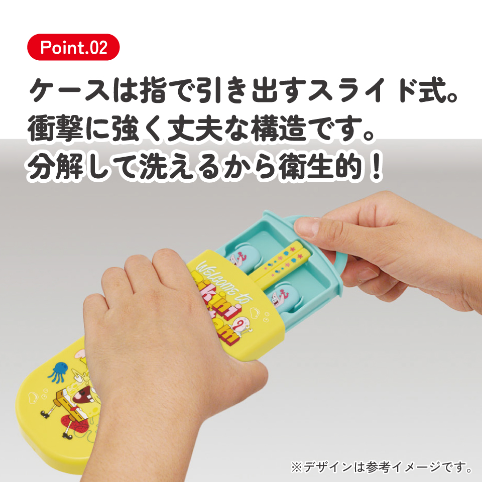 【メール便対象品】 スケーター 箸 スプーン フォーク セット 子供 お弁当 日本製 カトラリーセット skater TACC2 スポンジ・ボブ グッズ キャラクター SpongeBob【キャラクター トリオセット 食洗機 対応 弁当箱 スプーンセット お箸】