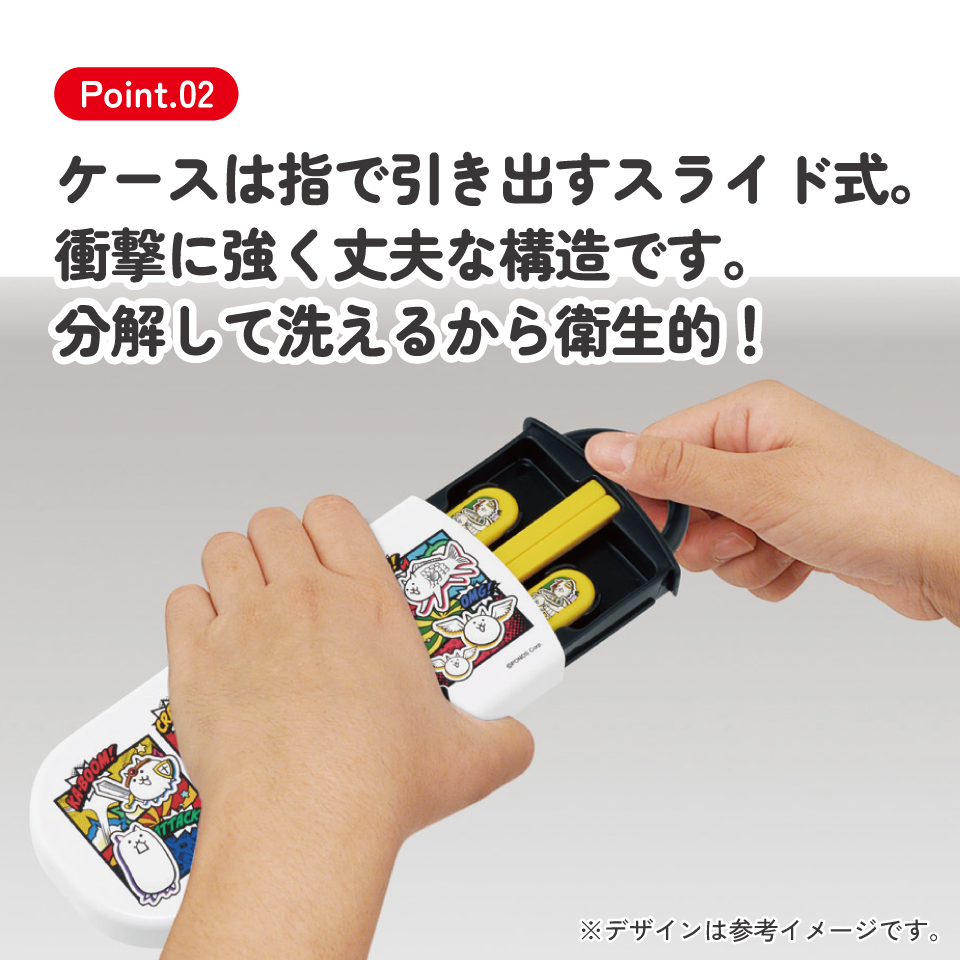 【メール便対象品】 スケーター 箸 スプーン フォーク セット 子供 お弁当 日本製 カトラリーセット skater TACC2 にゃんこ大戦争 26年 にゃんこ 男の子 女の子 男子【キャラクター トリオセット 食洗機 対応 弁当箱 スプーンセット お箸】