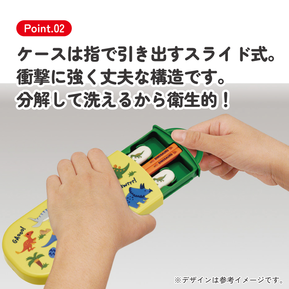 【メール便対象品】 スケーター 箸 スプーン フォーク セット 子供 お弁当 日本製 カトラリーセット skater TACC2 ディノサウルス 2026 恐竜 ダイナソー 男の子 男子【キャラクター トリオセット 食洗機 対応 携帯 箸 弁当箱 スプーンセット お箸】