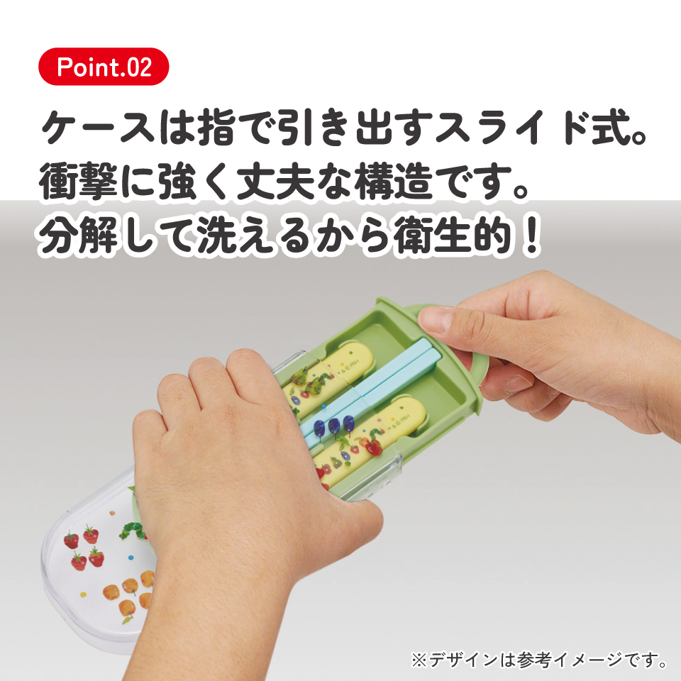 【メール便対象品】 スケーター 箸 スプーン フォーク セット 子供 お弁当 日本製 カトラリーセット skater TACC2 はらぺこあおむし フルーツパターン はらぺこ【キャラクター トリオセット 食洗機 対応 弁当箱 スプーンセット お箸】